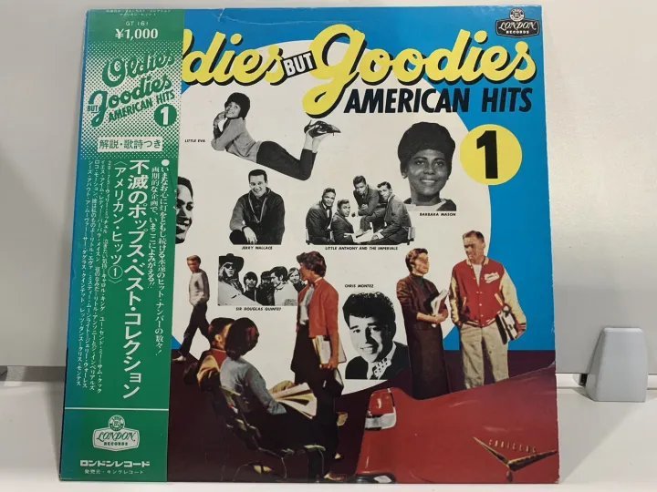 MOVLP769.jpg America - America (1LP) Vinyl Record - Image 1