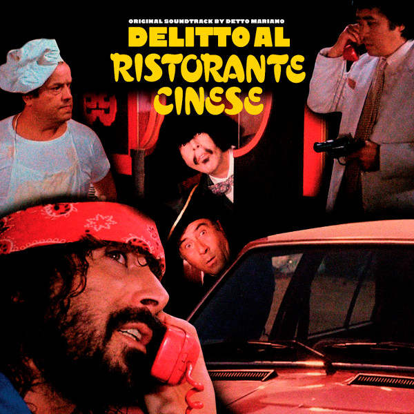 MPI-LP004.jpg DETTO MARIANO - DELITTO AL RISTORANTE CINESE - Image 1