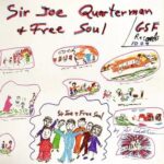 SIR JOE QUARTERMAN & FREE SOUL - SIR JOE QUARTERMAN & FREE SOUL