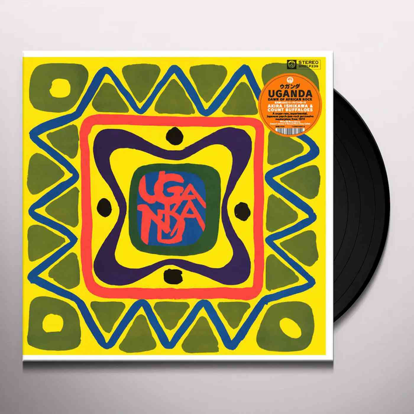 MRBLP239B.jpg AKIRA ISHIKAWA & COUNT BUFFALO - UGANDA (DAWN OF AFRICAN ROCK) Vinyl Record - Image 1