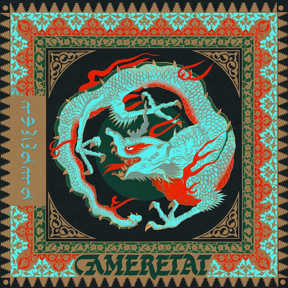 MUS318.jpg AMERETAT - AMERETAT - Image 1