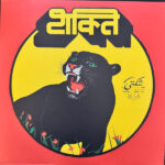 SHAKTI - SHAKTI