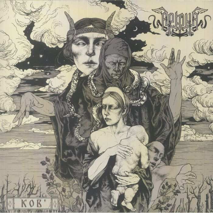 NPR1224VINYL.jpg ARKONA - KOB Vinyl Record - Image 1