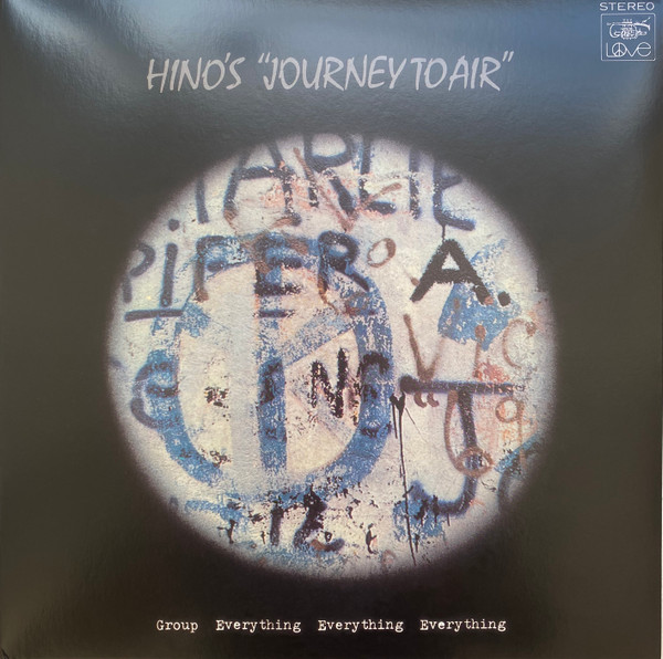 OTS182.jpg Terumasa Hino - Journey to Air - Image 1