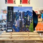 COURTING - GUITAR MUSIC Vinyl Record