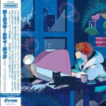 GREY OCTOBER SOUND - Lo-Fi City Pop (Coloured Vinyl)