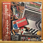 EDBL - ARCHIVES MIXTAPE
