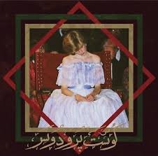 PNY33022LP.jpg BADAWI - The Book Of Jinn Vinyl Record - Image 1