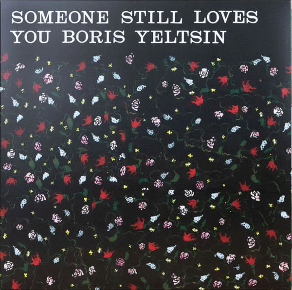 PRC97091.jpg SOMEONE STILL LOVES YOU BORIS YELTSIN - Broom (20th Anniversary Edition) - Image 1
