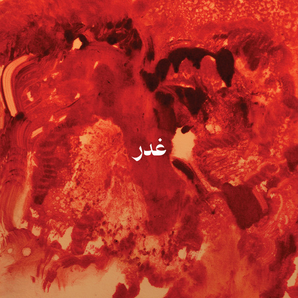 RPTD055LP.jpg SANDY CHAMOUN, ANTHONY SAHYOUN & JAD ATOUI - GHADR - Image 1