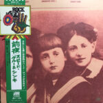 SPEED  GLUE & SHINKI - EVE [LP] (JAPANESE IMPORT  RE