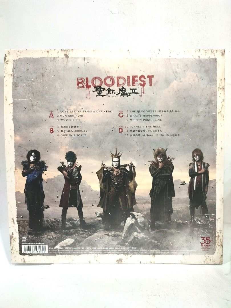 RR73061.jpg BLOODIEST - BLOODIEST Vinyl Record - Image 1