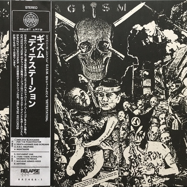 RR74661.jpg G.I.S.M. - DETESTATION - Image 1