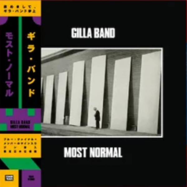 RT0358LPE.jpg GILLA BAND - MOST NORMAL - Image 1