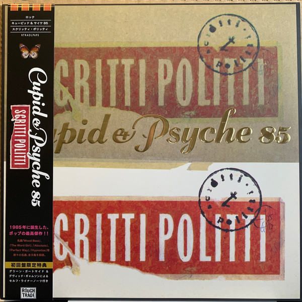 RTRADLP695.jpg SCRITTI POLITTI - CUPID & PSYCHE 85 - Image 1