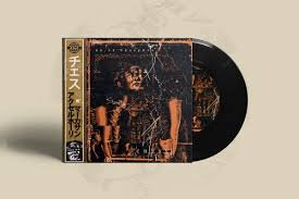 RXTXV015.jpg Axel Holy & Marka San - Chess Vinyl Record - Image 1