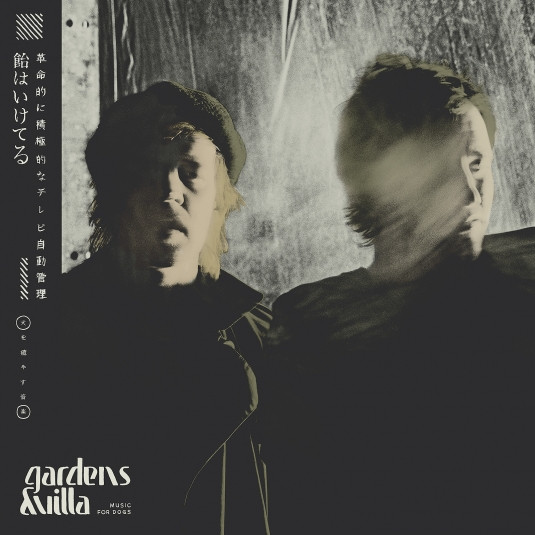SC320LP-C1.jpg GARDENS & VILLA - Music For Dogs (Coloured Vinyl) - Image 1