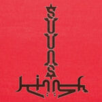SUUNS AND JERUSALEM IN MY HEART - SUUNS AND JERUSALEM IN MY HEART