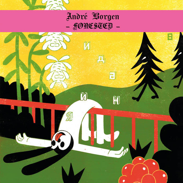 SCR033LP1.jpg ANDRÉ BORGEN - FORESTED - Image 1