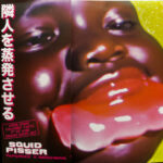SQUID PISSER - Vaporize A Neighbor (Deluxe Edition) (Translucent Purple Bruise Vinyl)