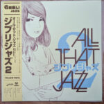 ALL THAT JAZZ - Ghibli Jazz 2 (Yellow Vinyl)