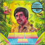 ROLANDO BRUNO - Bailazo (Orange Vinyl)