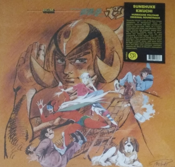 SVVRCH013.jpg SUNSHUKE KIKUCHI - Hurricane Polymar - Original Soundtrack - Image 1