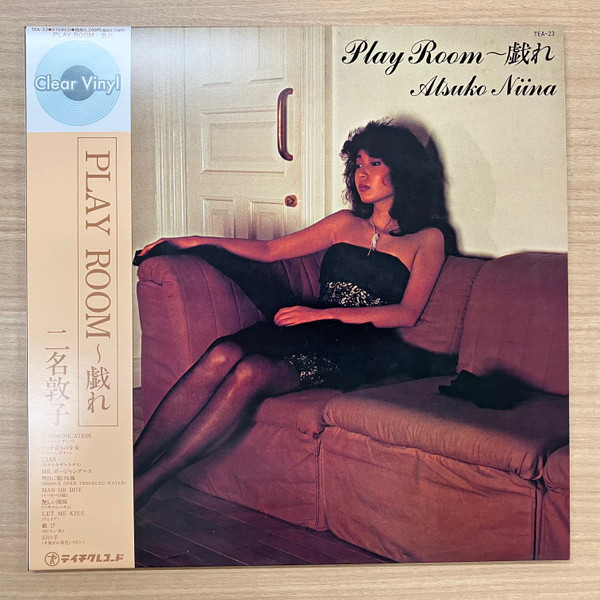 TEA-23.jpg ATSUKO NIINA - Play Room - Tawamure (Clear Vinyl) - Image 1