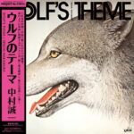 SEIICHI NAKAMURA - Wolfs Theme