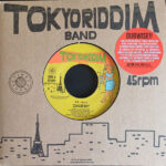 TOKYO RIDDIM BAND - Canoe Boy