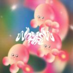 WHOMADEWHO - KISS & FORGET Vinyl Record