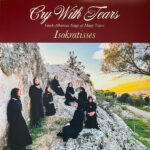ISOKRATISSES - CRY WITH TEARS: GREEK-ALBANIAN SONGS OF MANY V