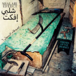 SHALABI EFFECT¬† - FRIENDS OF THE PROPHET 6