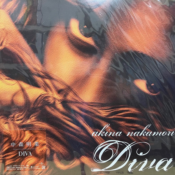 UPJY-9351.jpg AKINA NAKAMORI - DIVA - Image 1