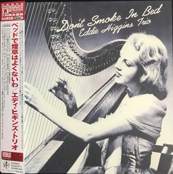 VHJD-271.jpg EDDIE HIGGINS TRIO - DONT SMOKE IN BED - Image 1