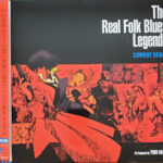 SEATBELTS - REAL FOLK BLUES LEGENDS CO