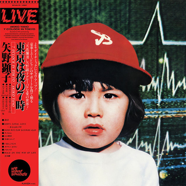 WWSLP105.jpg Akiko Yano - 7 O'clock in Tokyo - Image 1