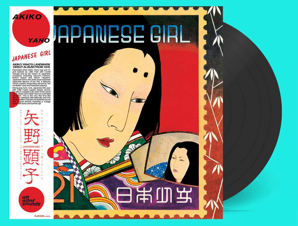 WWSLP17.jpg Akiko Yano - Japanese Girl Vinyl Record - Image 1