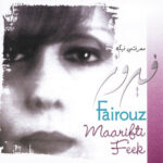 Fairuz - Maarifti Feek