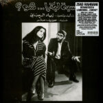 Ziad Rahbani - Bennesbeh Labokra...Chou?