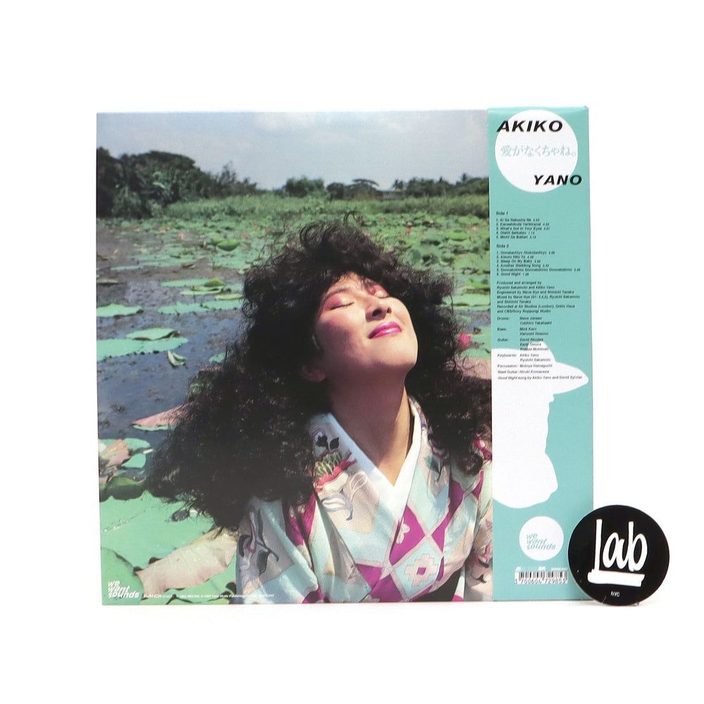 WWSLP47.jpg Akiko Yano - Ai Ga Nakucha Ne Vinyl Record - Image 1