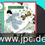 AKIKO YANO - To Ki Me Ki Vinyl Record