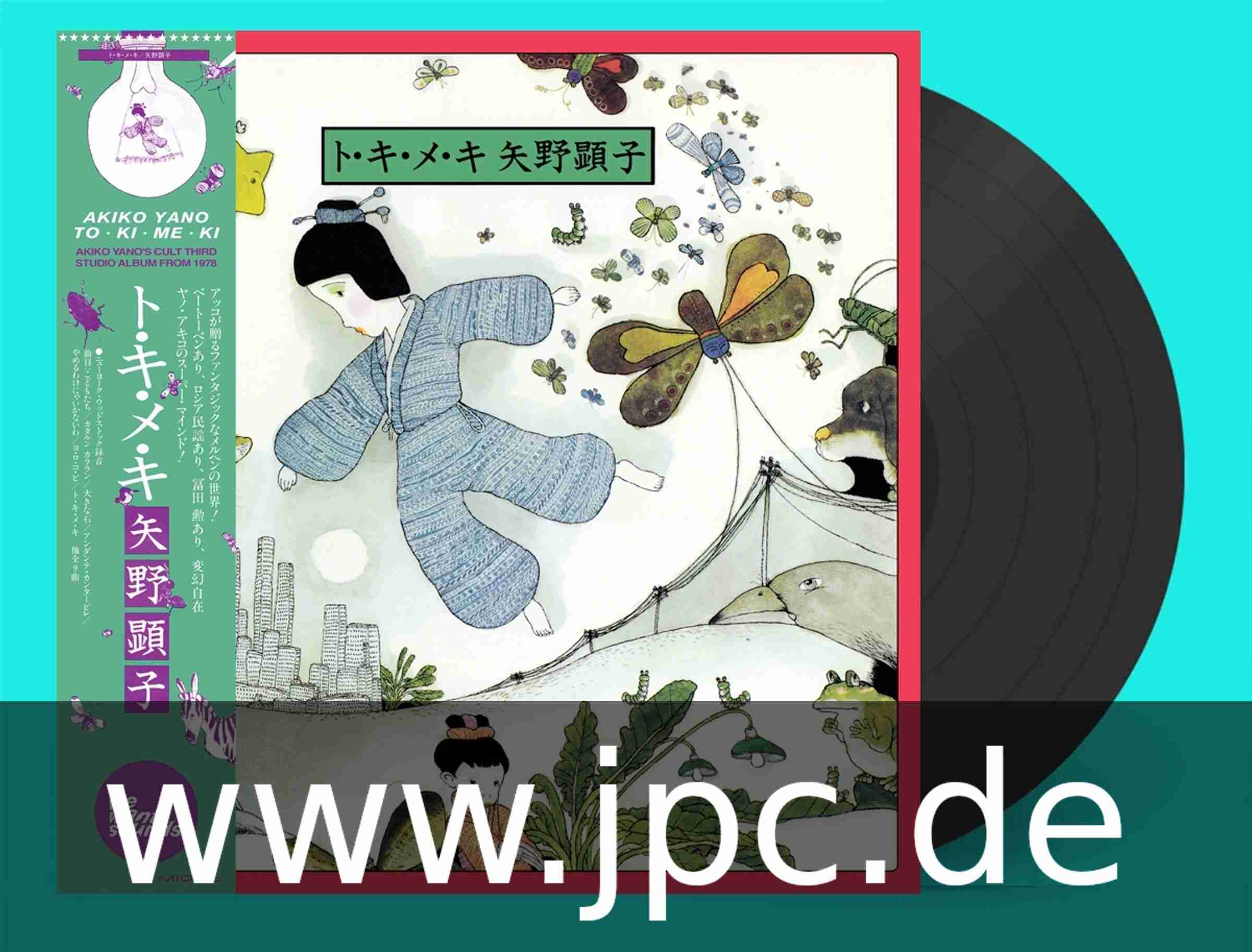 WWSLP73.jpg AKIKO YANO - To Ki Me Ki Vinyl Record - Image 1