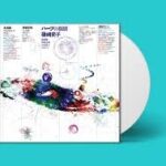 Ayako Shinozaki - Music Now for Harp Vinyl Record