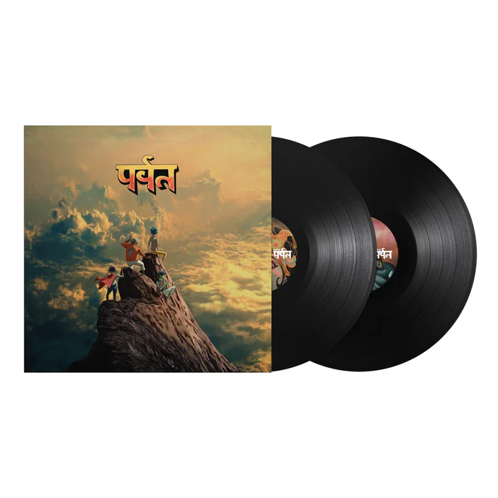 fed4be6d-763a-4a01-a376-0b7666b69e68_720x.webp Gorillaz - The Mountain Vinyl Record - Image 1