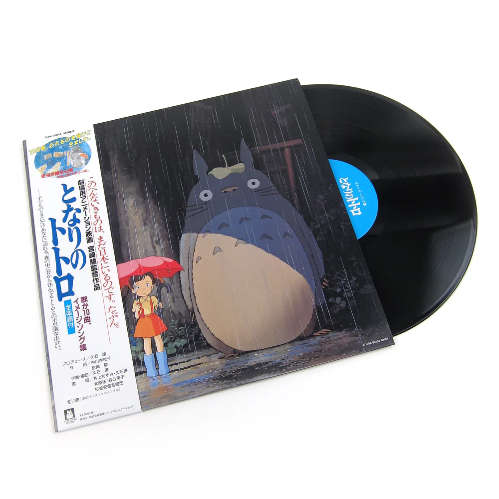 joehisaishi-totoro-imagealbum_1000x1000.webp My Neighbour Totoro (Image Album) - ORIGINAL SOUNDTRACK / JOE HISAISHI Vinyl Record - Image 1