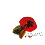 PIROSHKA - LOVE DRIPS AND GATHERS