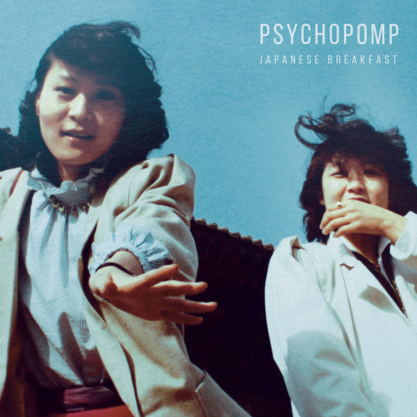 DOC125LP.jpg JAPANESE BREAKFAST - PSYCHOPOMP - Image 1
