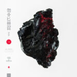MICHNA - THOUSAND THURSDAY