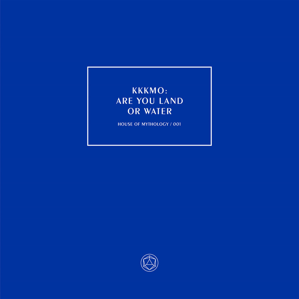 HOMLP1.jpg KITCHIE KITCHIE KI ME O - Are You Land Or Water - Image 1